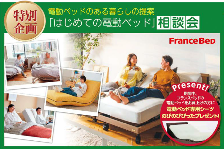 kinsin-hikone (近新 KINSIN | 家具・インテリアの専門店 の投稿者)