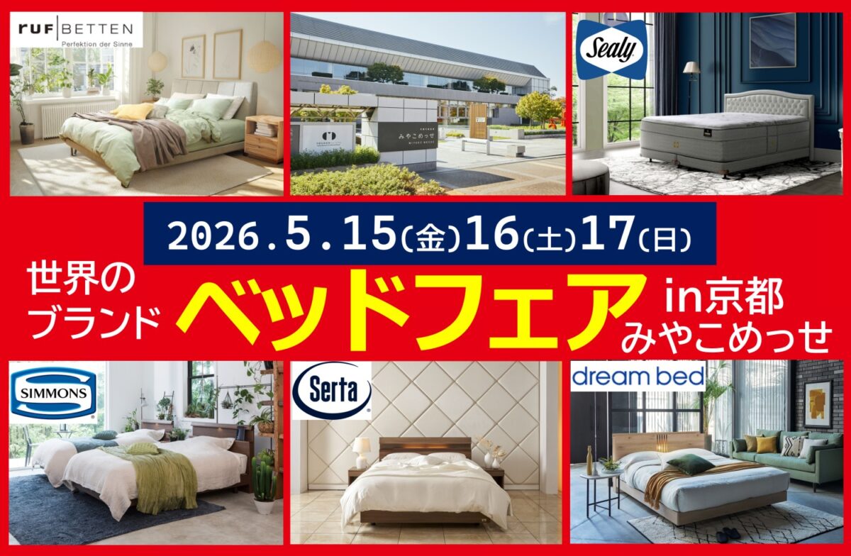 シングルベッド　近親家具　（投稿検討中/商談相談中） 旭川家具 山室家具製作所 民芸家具 北の匠 No.13 シングルベッド 国産